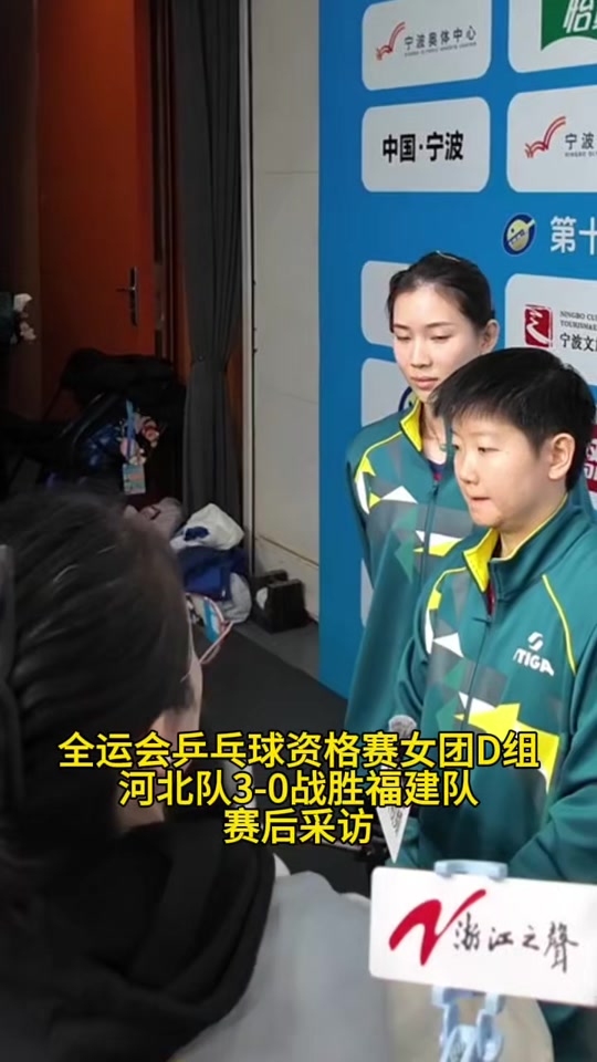 河北队实力逐渐崭露头角，为胜利拼搏的简单介绍