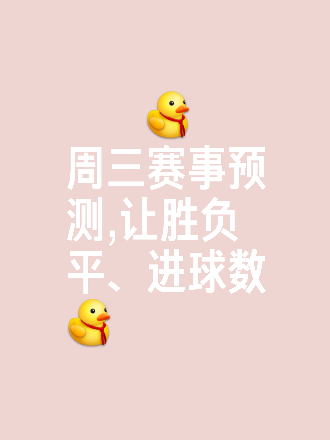 星空体育平台官网-包含此球飞得太远！射门破网，球队领先一球，局势趋于明朗！的词条
