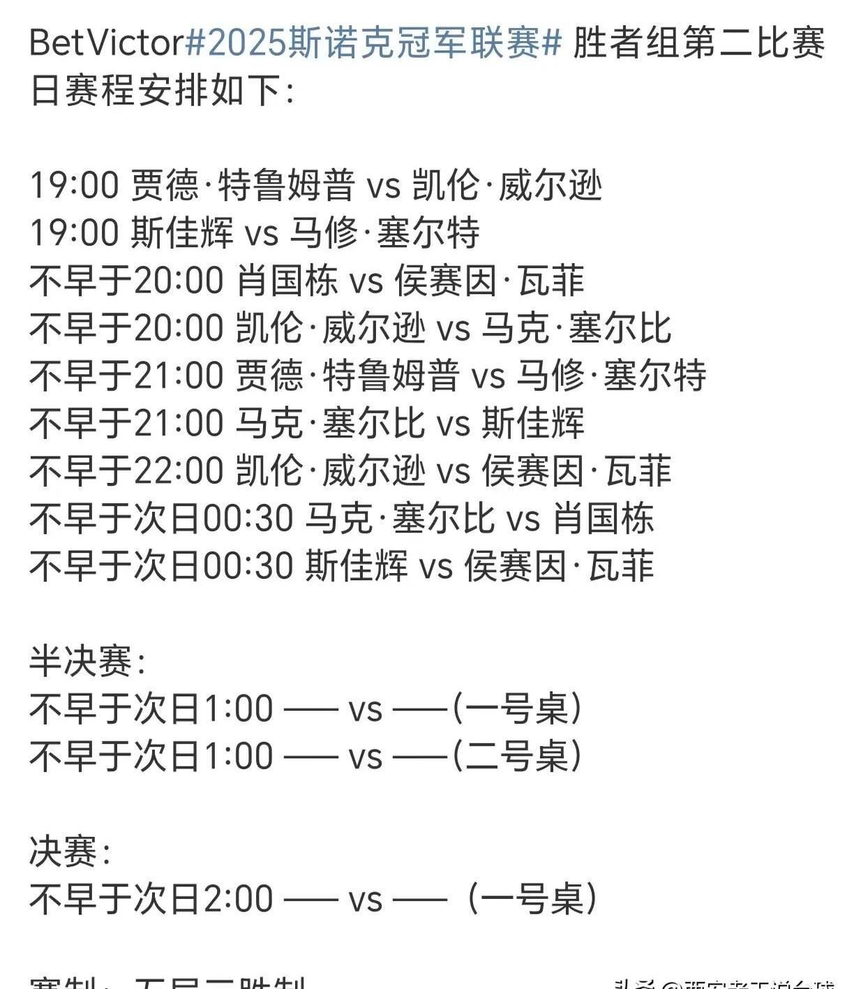 星空体育官方平台-斯图加特绝杀取胜，升至积分榜前列的简单介绍