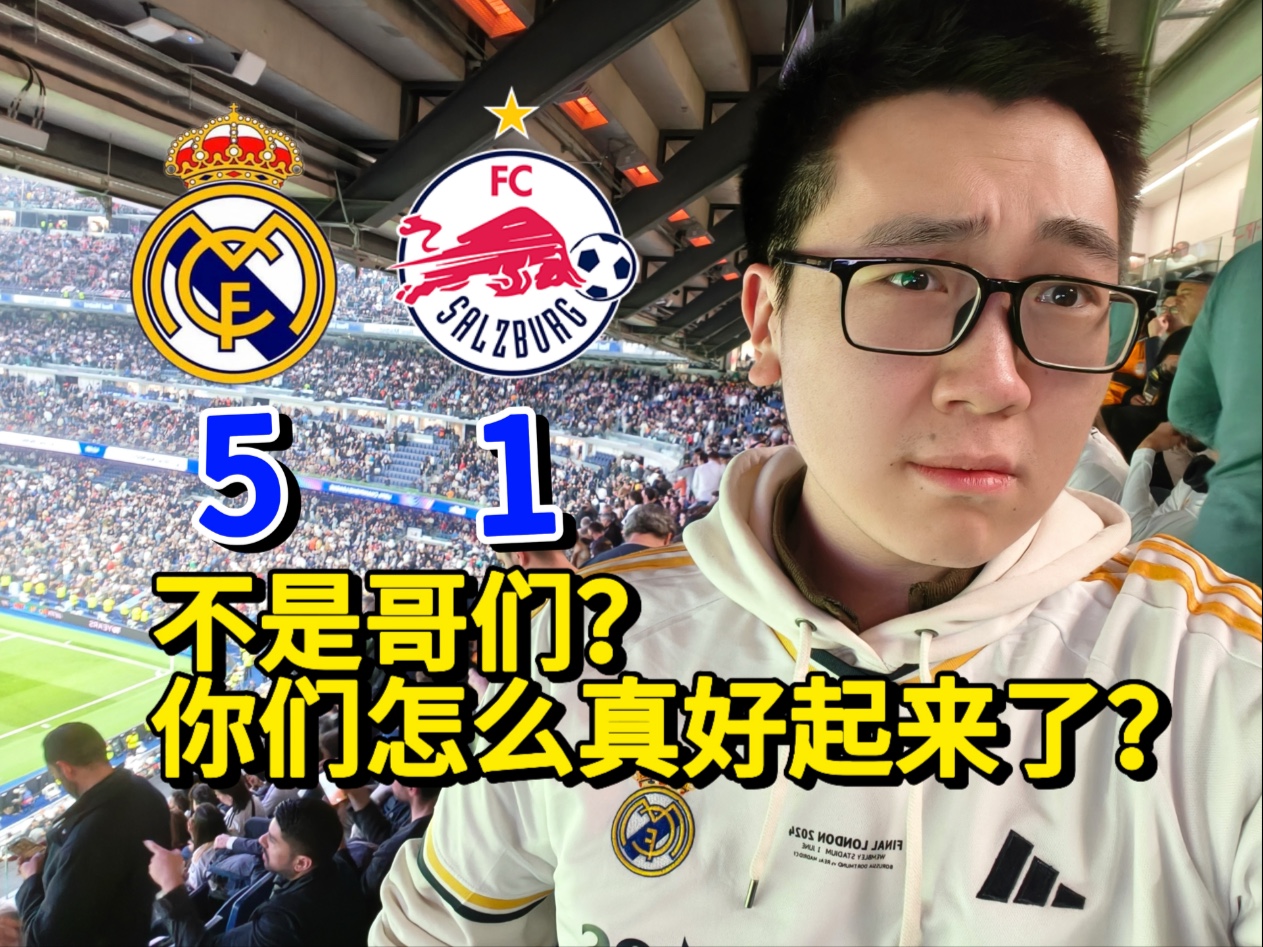星空体育官网下载-关于皇马大胜！贝尔梅开二度杀破狼的信息