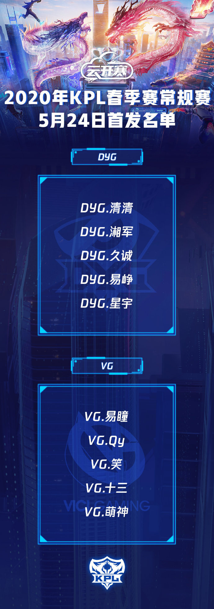 包含凭借实力获胜，豪取下一轮晋级名额的词条